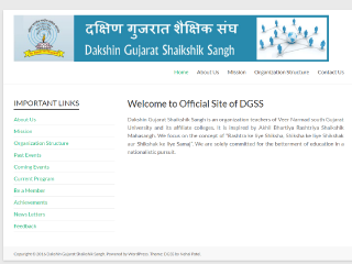 DGSS – Dakshin Gujarat Sikshak Sangh